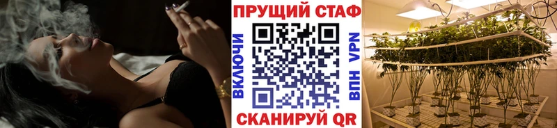 Купить закладку Гашиш A PVP Галлюциногенные грибы Амфетамин Бошки Шишки Меф мяу мяу Микунь