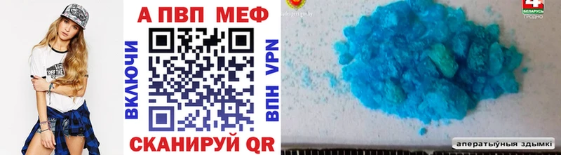 Alpha-PVP VHQ  Купить закладки  Микунь 