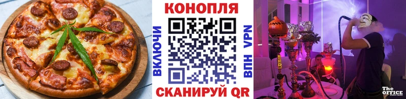 Купить  Микунь  Еда ТГК марихуана 
