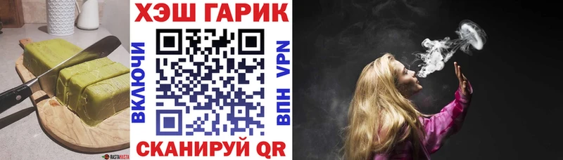 Еда ТГК конопля Микунь