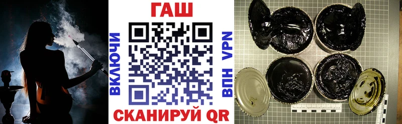 ГАШИШ убойный  Купить  Микунь 