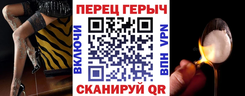 Героин герыч  Купить закладки  Микунь 
