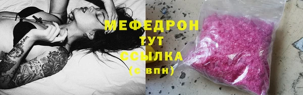кокаин перу Елабуга