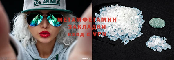 кокаин перу Елабуга