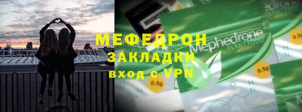 таблы Ельня