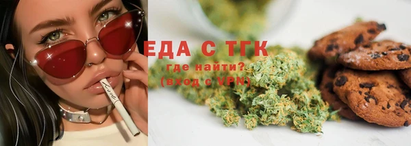 гидропоника Елизово