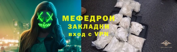 таблы Ельня