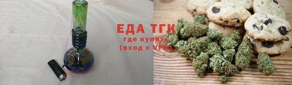 таблы Ельня