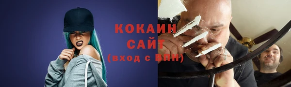 кокаин перу Елабуга