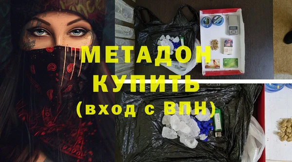 гидропоника Елизово