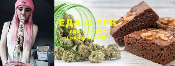 таблы Ельня