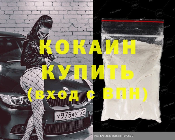 таблы Ельня