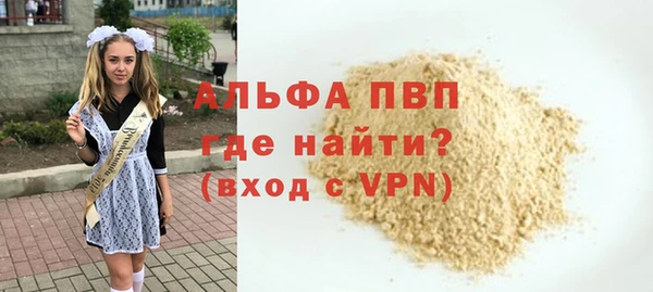 гидропоника Елизово