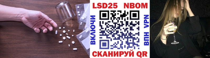 Купить  Микунь  LSD-25 экстази кислота 