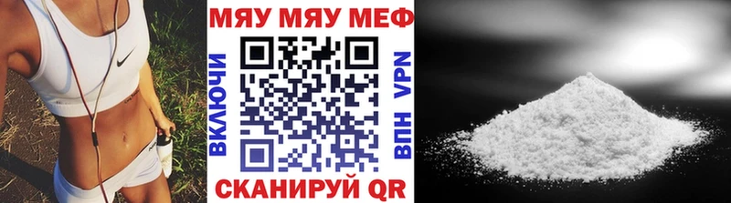 МЕФ VHQ  Купить где  Микунь 