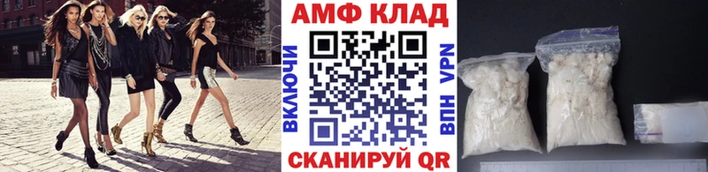 Метамфетамин витя  Купить где  Микунь 