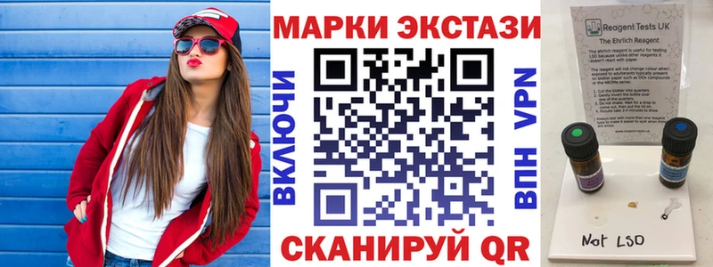 Наркотические марки 1500мкг  Купить  Микунь 