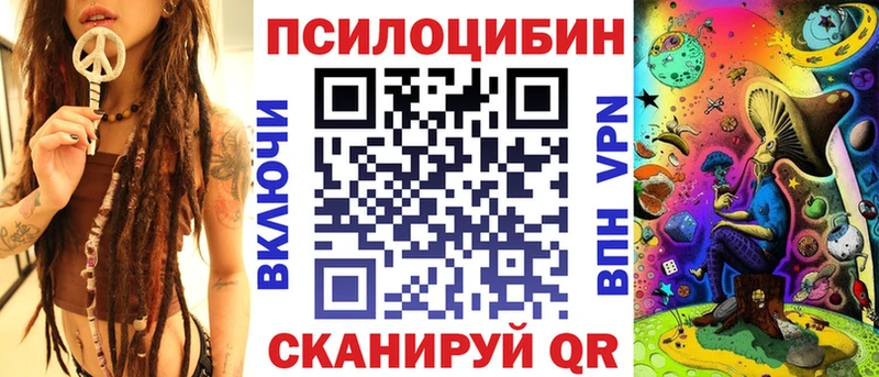 Купить где  Микунь  Галлюциногенные грибы прущие грибы 